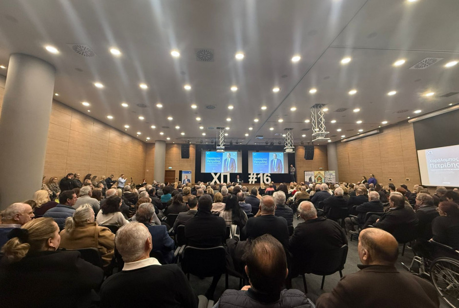 &Chi;&alpha;&rho;ά&lambda;&alpha;&mu;&pi;&omicron;&sigmaf; &Pi;&epsilon;&tau;&rho;ί&delta;&eta;&sigmaf;: &laquo;&Eta; &Kappa;ύ&pi;&rho;&omicron;&sigmaf; &delta;&epsilon;&nu; &chi;&rho;&epsilon;&iota;ά&zeta;&epsilon;&tau;&alpha;&iota; &theta;&alpha;ύ&mu;&alpha;&tau;&alpha;. &Chi;&rho;&epsilon;&iota;ά&zeta;&epsilon;&tau;&alpha;&iota; &alpha;&nu;&theta;&rho;ώ&pi;&omicron;&upsilon;&sigmaf; &pi;&omicron;&upsilon; &delta;&epsilon;&nu; &phi;&omicron;&beta;&omicron;ύ&nu;&tau;&alpha;&iota; &tau;&eta;&nu; &epsilon;&upsilon;