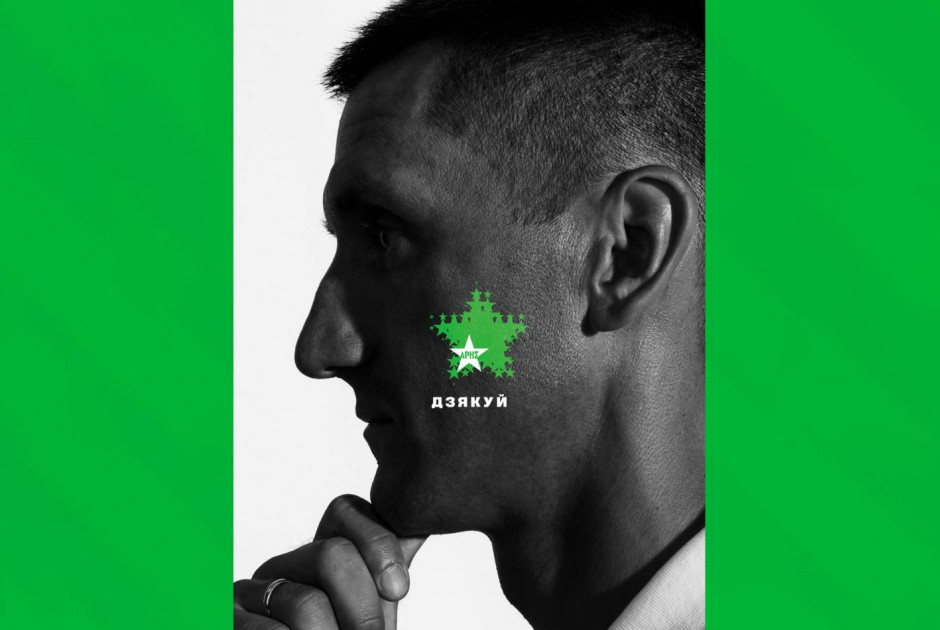 &Tau;&Omega;&Rho;&Alpha;/ &Pi;&alpha;&rho;&epsilon;&lambda;&theta;ό&nu; &omicron; &Rho;ά&tau;&sigma;&kappa;&omicron;&phi;