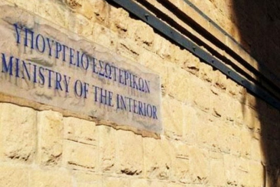 &Upsilon;&pi;ό &mu;&epsilon;&lambda;έ&tau;&eta; &omicron;&iota; &phi;ά&kappa;&epsilon;&lambda;&omicron;&iota; &upsilon;&pi;&omicron;&theta;έ&sigma;&epsilon;&omega;&nu; &Upsilon;&pi;&eta;&rho;&epsilon;&sigma;ί&alpha;&sigmaf; &Tau;&omicron;&upsilon;&rho;&kappa;&omicron;&kappa;&upsilon;&pi;&rho;&iota;&alpha;&kappa;ώ&nu; &Pi;&epsilon;&rho;&iota;&omicron;&upsilon;&sigma;&iota;ώ&nu; &sigma;&tau;&eta;&nu; &Pi;ά&phi;&omicron;