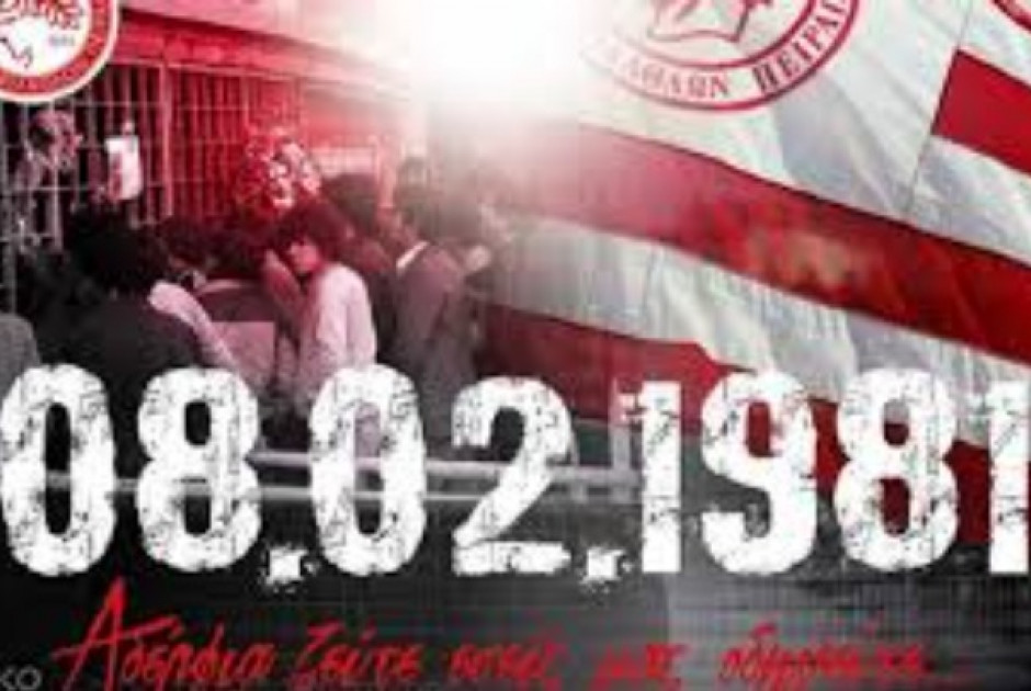 &Sigma;&alpha;&nu; &sigma;ή&mu;&epsilon;&rho;&alpha; 45 &chi;&rho;ό&nu;&iota;&alpha; &alpha;&pi;ό &tau;&eta;&nu; &tau;&rho;&alpha;&gamma;&omega;&delta;ί&alpha; &tau;&eta;&sigmaf; &laquo;&Theta;ύ&rho;&alpha;&sigmaf; 7&raquo;