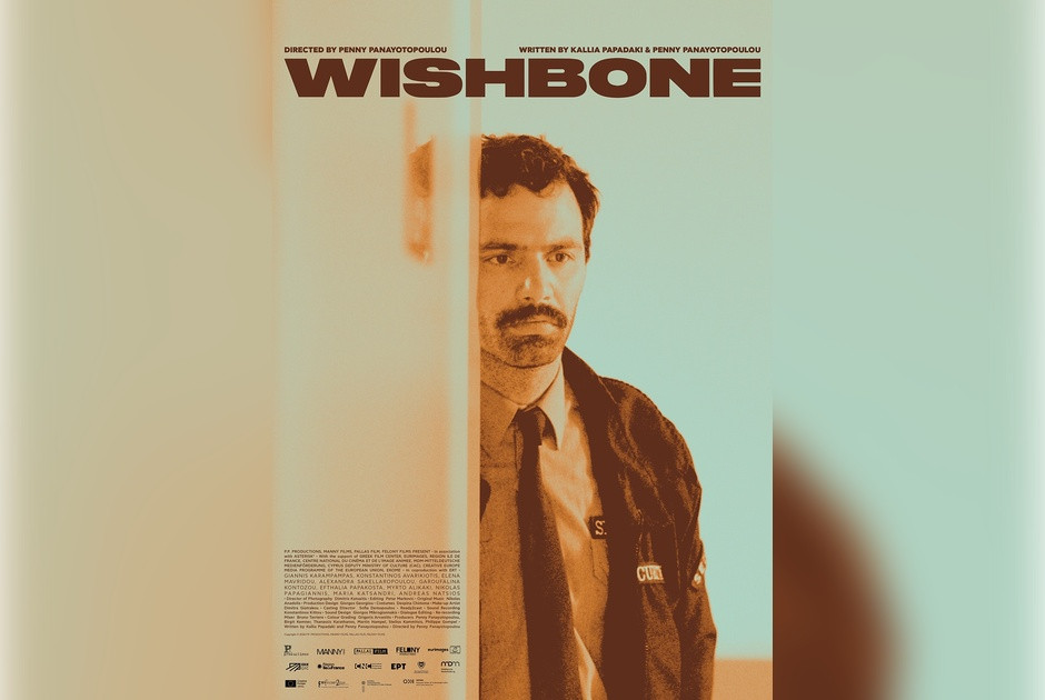 Το βραβευμένο κοινωνικό δράμα "Wishbone" στο Πάνθεον