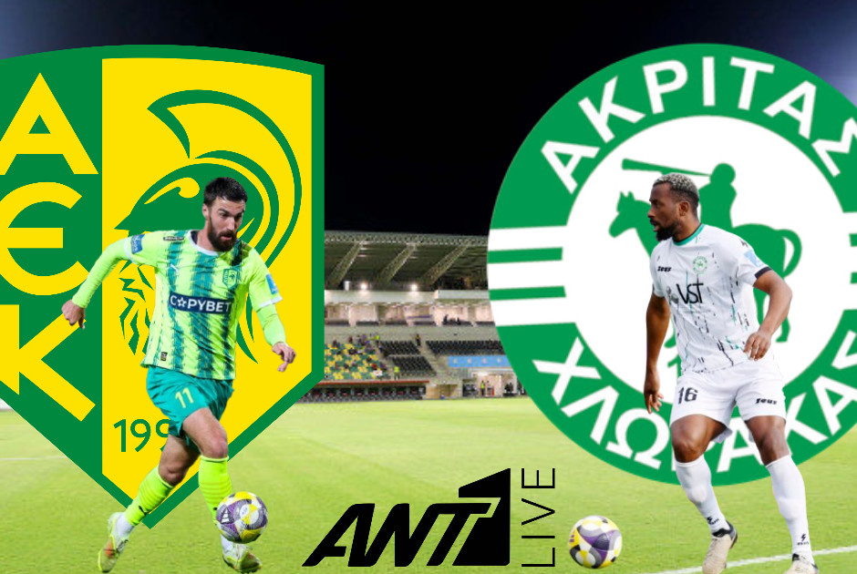 🔴LIVE: ΑΕΚ - Ακρίτας 0-0 (ΦΩΤΟΣ)