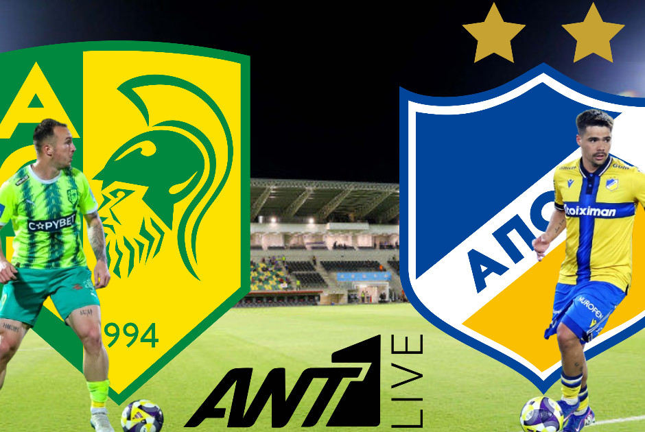 🔴LIVE: ΑΕΚ - ΑΠΟΕΛ 0-0 (ΦΩΤΟΣ)