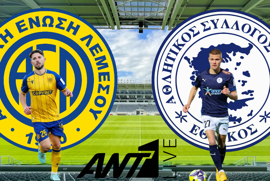 🔴LIVE: ΑΕΛ - Εθνικός - 11άδες (ΦΩΤΟΣ)