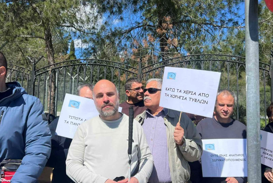 &Mu;&alpha;&zeta;&iota;&kappa;ή &kappa;&iota;&nu;&eta;&tau;&omicron;&pi;&omicron;ί&eta;&sigma;&eta; &Alpha;&mu;&epsilon;&Alpha;: &laquo;&Sigma;&kappa;&lambda;&eta;&rho;ή &kappa;&alpha;&iota; &alpha;&delta;ί&sigma;&tau;&alpha;&chi;&tau;&eta; &eta; &kappa;&upsilon;&beta;έ&rho;&nu;&eta;&sigma;&eta; &tau;&eta;&sigmaf; &chi;ώ&rho;&alpha;&sigmaf; &mu;&alpha;&sigmaf;&raquo; - &laquo;&Theta;ύ&mu;&alpha;&tau;&alpha; &chi;&iota;&lambda;&iota;ά&delta;&epsilon;&sigmaf; ά&tau;&omicron;&mu;&alpha;