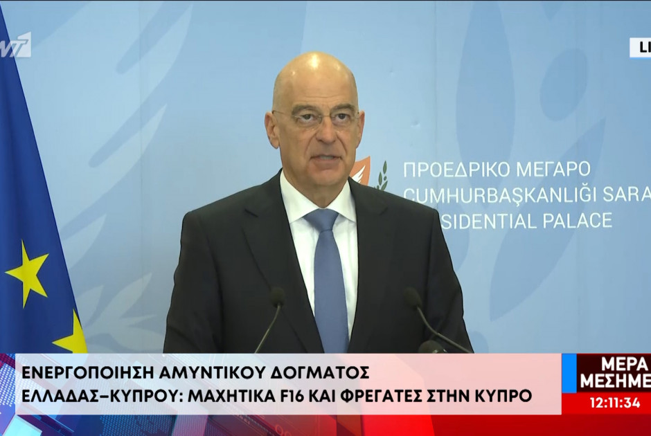 Δένδιας: «Είμαστε πάντα δίπλα στην Κυπριακή Δημοκρατία»