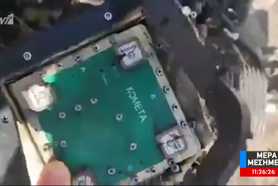 Nexta: &Beta;&rho;έ&theta;&eta;&kappa;&epsilon; &rho;&omega;&sigma;&iota;&kappa;ή&sigmaf; &kappa;&alpha;&tau;&alpha;&sigma;&kappa;&epsilon;&upsilon;ή&sigmaf; &kappa;&epsilon;&rho;&alpha;ί&alpha; &sigma;&tau;&omicron; drone Shahed &pi;&omicron;&upsilon; &chi;&tau;ύ&pi;&eta;&sigma;&epsilon; &tau;&iota;&sigmaf; &Beta;ά&sigma;&epsilon;&iota;&sigmaf; (&Beta;ί&nu;&tau;&epsilon;&omicron;)