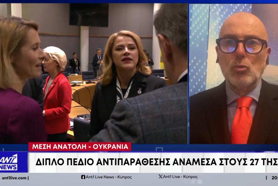 Οι 27 της ΕΕ: Διπλό πεδίο αντιπαράθεσης για Μέση Ανατολή και Ουκρανία (ΒΙΝΤΕΟ)