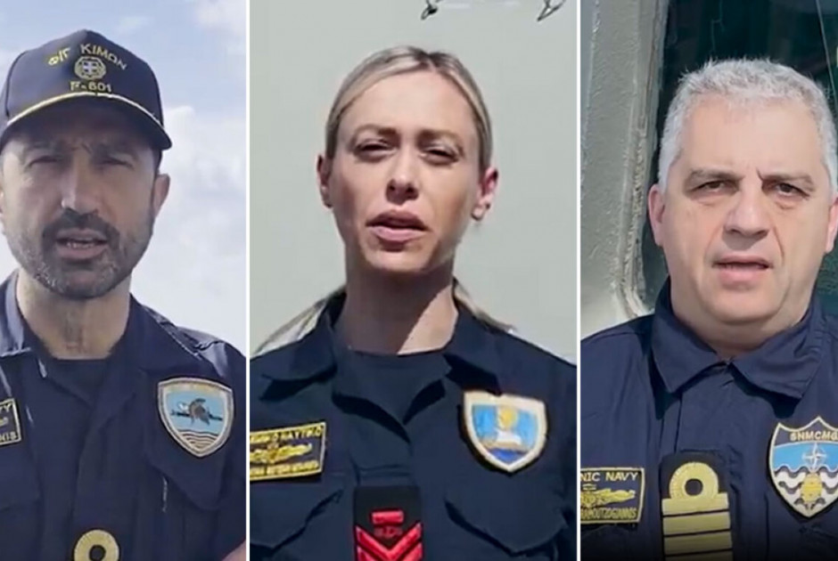 Ελληνικό Πολεμικό Ναυτικό: Το μήνυμα από τις φρεγάτες Κίμων και Ψαρά