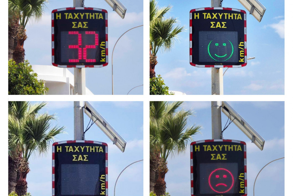 Αγία Νάπα: Τοποθέτησαν φωτεινή πινακίδα ένδειξης ταχύτητας στη λεωφόρο Νησί