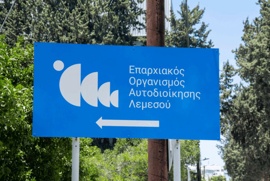 &Pi;&rho;&omicron;&omicron;&pi;&tau;&iota;&kappa;έ&sigmaf; &sigma;&upsilon;&nu;&epsilon;&rho;&gamma;&alpha;&sigma;ί&alpha;&sigmaf; &sigma;&upsilon;&zeta;ή&tau;&eta;&sigma;&alpha;&nu; &Epsilon;&Omicron;&Alpha; &Lambda;&epsilon;&mu;&epsilon;&sigma;&omicron;ύ &kappa;&alpha;&iota; &Upsilon;&phi;.&Nu;&alpha;&upsilon;&tau;&iota;&lambda;ί&alpha;&sigmaf;