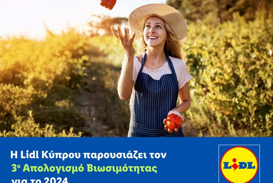&Eta; Lidl &Kappa;ύ&pi;&rho;&omicron;&upsilon; &pi;&alpha;&rho;&omicron;&upsilon;&sigma;&iota;ά&zeta;&epsilon;&iota; &tau;&omicron;&nu; 3o &Alpha;&pi;&omicron;&lambda;&omicron;&gamma;&iota;&sigma;&mu;ό &Beta;&iota;&omega;&sigma;&iota;&mu;ό&tau;&eta;&tau;&alpha;&sigmaf; &gamma;&iota;&alpha; &tau;&omicron; 2024