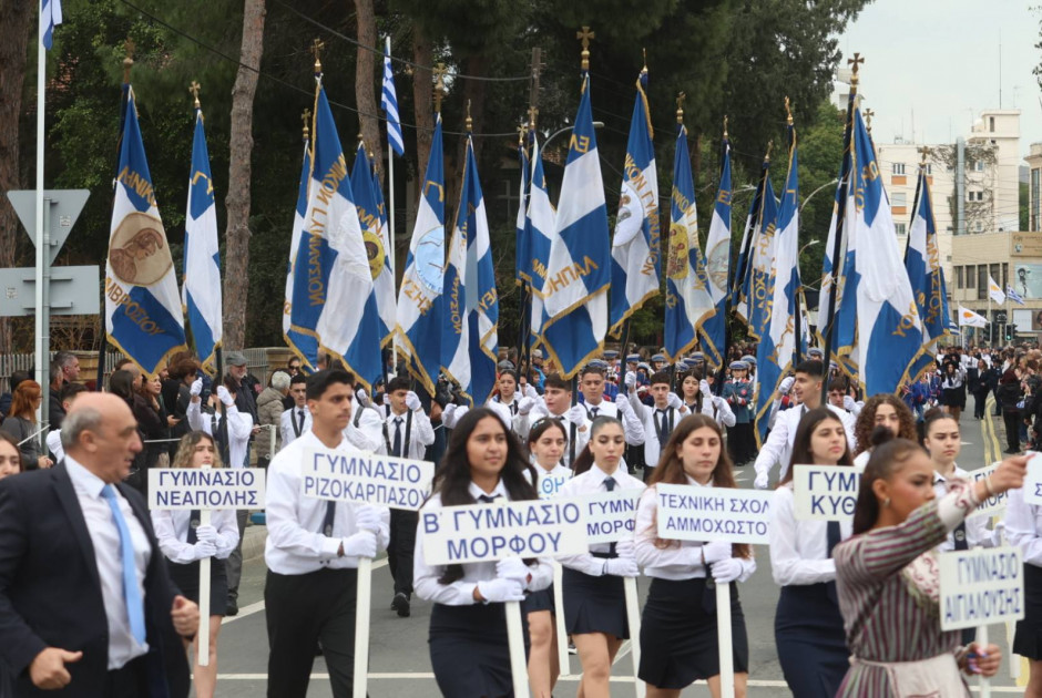 25η Μαρτίου: Δείτε σε εικόνες τη μαθητική παρέλαση στη Λευκωσία