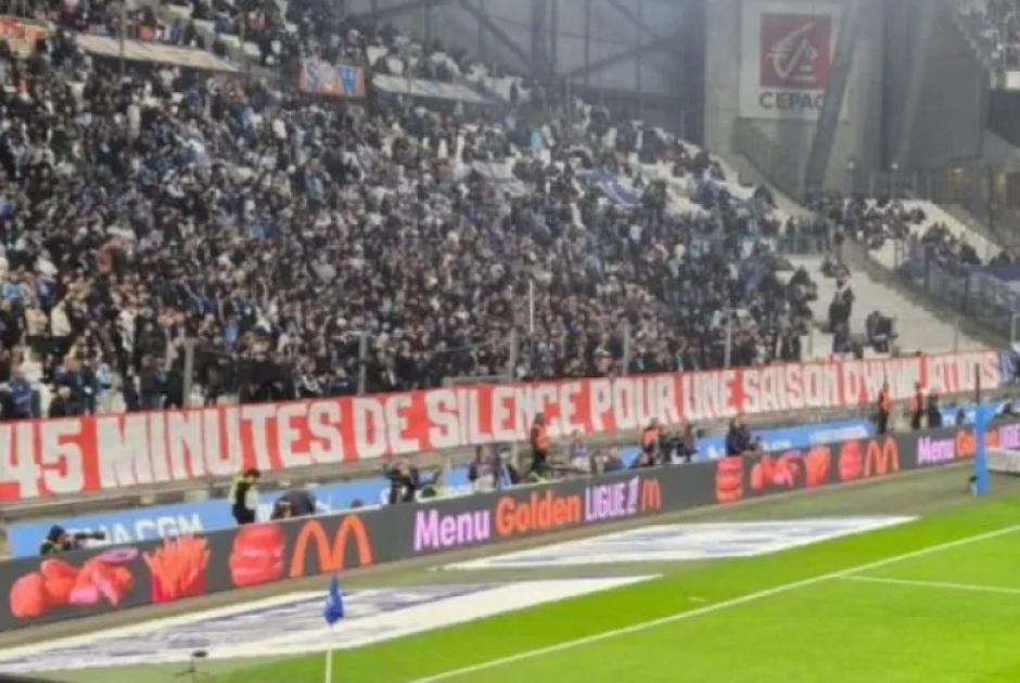 Σιωπηλή διαμαρτυρία των οπαδών για ένα ημίχρονο