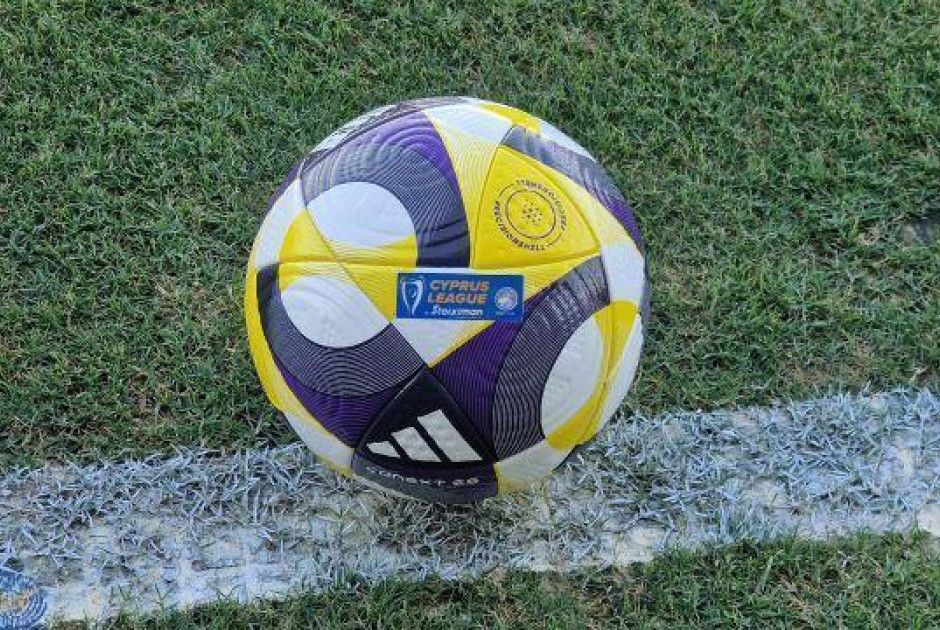 Cyprus League by Stoiximan: Το πρόγραμμα της 1ης αγωνιστικής της Β’ Φάσης