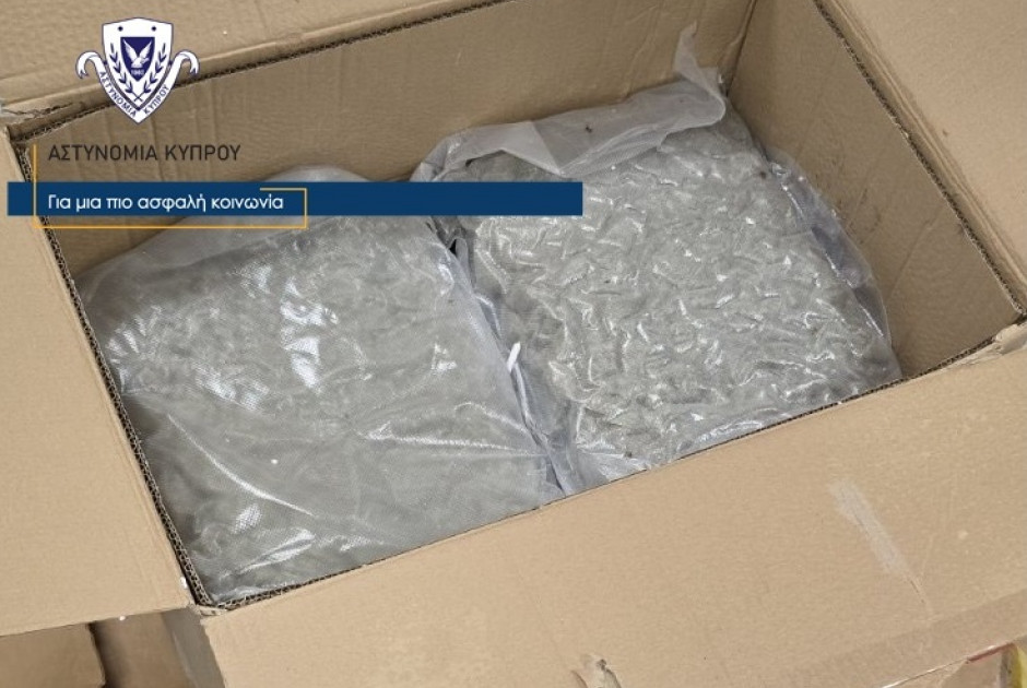 Έστειλαν ταχυδρομικό πακέτο με ναρκωτικά αλλά τους χάλασε τα σχέδια η ΥΚΑΝ