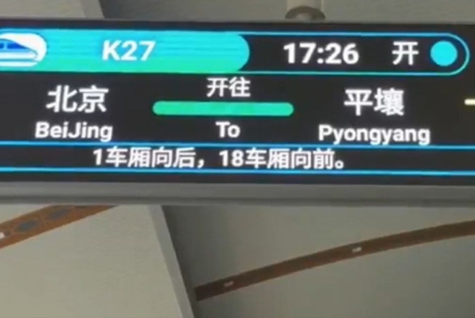 &Sigma;&tau;&iota;&sigmaf; &rho;ά&gamma;&epsilon;&sigmaf; &mu;&epsilon;&tau;ά &alpha;&pi;ό έ&xi;&iota; &chi;&rho;ό&nu;&iota;&alpha; &tau;&omicron; &tau;&rho;έ&nu;&omicron; &pi;&omicron;&upsilon; &sigma;&upsilon;&nu;&delta;έ&epsilon;&iota; &Pi;&epsilon;&kappa;ί&nu;&omicron; &kappa;&alpha;&iota; &Pi;&iota;&omicron;&nu;&gamma;&kappa;&gamma;&iota;ά&nu;&gamma;&kappa;