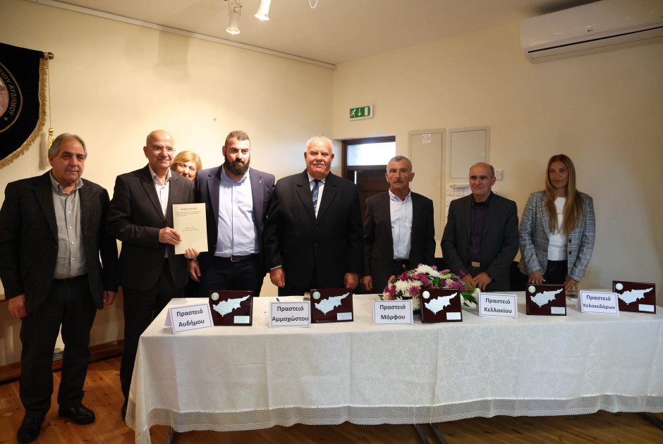 Αδελφοποιήθηκαν πέντε κοινότητες της Κύπρου με την ονομασία Πραστιό
