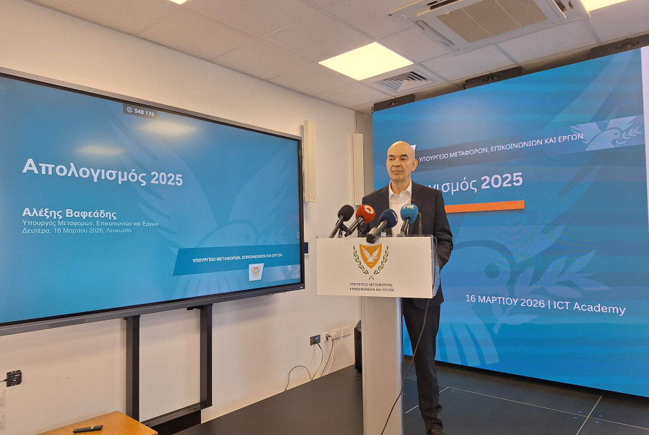 &Beta;&alpha;&phi;&epsilon;ά&delta;&eta;&sigmaf;: &Nu;έ&omicron; &sigma;&chi;έ&delta;&iota;&omicron; &chi;&omicron;&rho;&eta;&gamma;&iota;ώ&nu; &gamma;&iota;&alpha; &eta;&lambda;&epsilon;&kappa;&tau;&rho;&omicron;&kappa;ί&nu;&eta;&sigma;&eta; &epsilon;&pi;&epsilon;&xi;&epsilon;&rho;&gamma;ά&zeta;&epsilon;&tau;&alpha;&iota; &tau;&omicron; &Tau;&Omicron;&Mu;