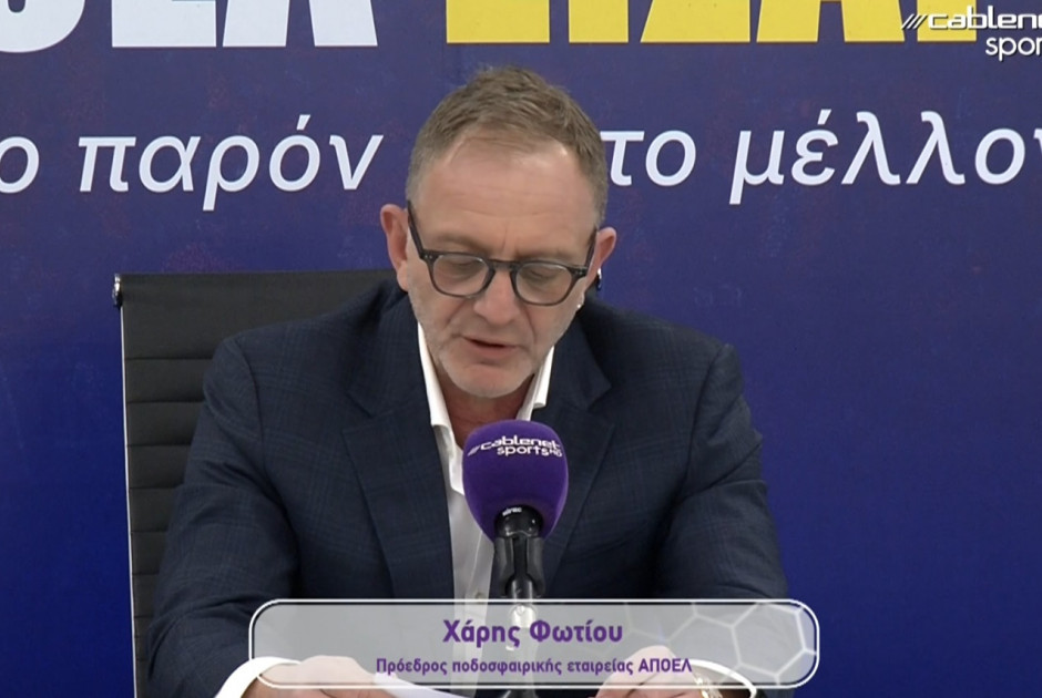 &Chi;ά&rho;&eta;&sigmaf; &Phi;&omega;&tau;ί&omicron;&upsilon;: ;Έ&chi;&omega; &pi;&lambda;ή&rho;&eta; &epsilon;&pi;ί&gamma;&nu;&omega;&sigma;&eta; &tau;&omega;&nu; &delta;&upsilon;&sigma;&kappa;&omicron;&lambda;&iota;ώ&nu; &k