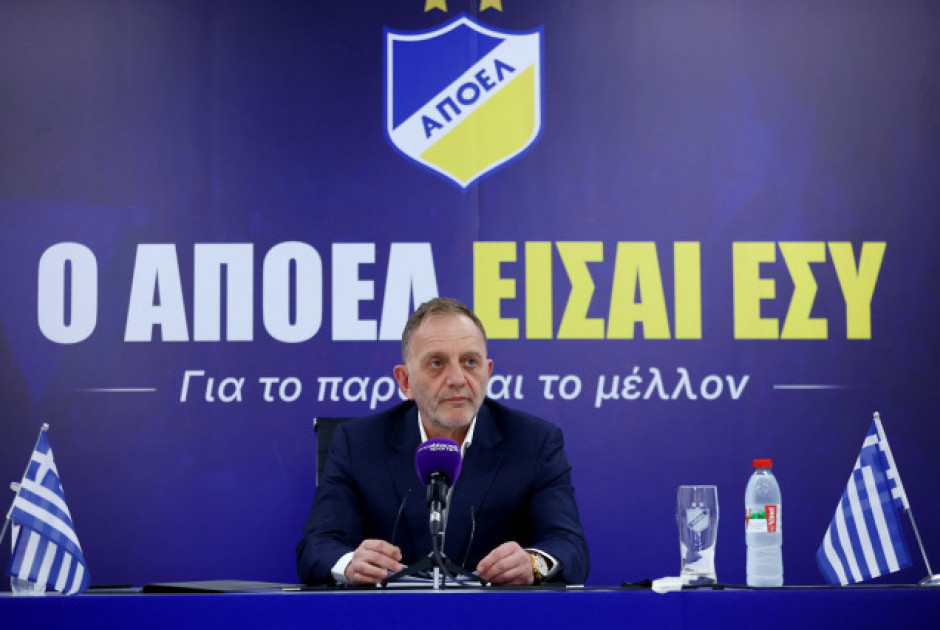 ;&Omicron; &Alpha;&Pi;&Omicron;&Epsilon;&Lambda; &Epsilon;&Iota;&Sigma;&Alpha;&Iota; &Epsilon;&Sigma;&Upsilon;;: &Alpha;&upsilon;&tau;&omicron;ύ&sigma;&iota;&alpha; &eta; &omicron;&mu;&iota;&lambda;ί&alpha; &Chi;ά&rho;&eta; &Phi;&omega;&tau