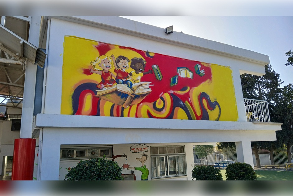 &Tau;&Epsilon;&Pi;&Alpha;&Kappa;: T&omicron;&iota;&chi;&omicron;&gamma;&rho;&alpha;&phi;ί&alpha; &alpha;&pi;ό &phi;&omicron;&iota;&tau;ή&tau;&rho;&iota;&alpha; &tau;&omicron;&upsilon; &Tau;&mu;ή&mu;&alpha;&tau;&omicron;&sigmaf; &Kappa;&alpha;&lambda;ώ&nu; &Tau;&epsilon;&chi;&nu;ώ&nu; &sigma;&tau;&omicron; &Delta;&eta;&mu;&omicron;&tau;&iota;&kappa;ό &Sigma;&chi;&omicron;&lambda;&epsilon;ί&omicron; &Lambda;&epsilon;&mu;&epsilon;&sigma;&omicron;ύ &Iota;&Delta;&rsquo;