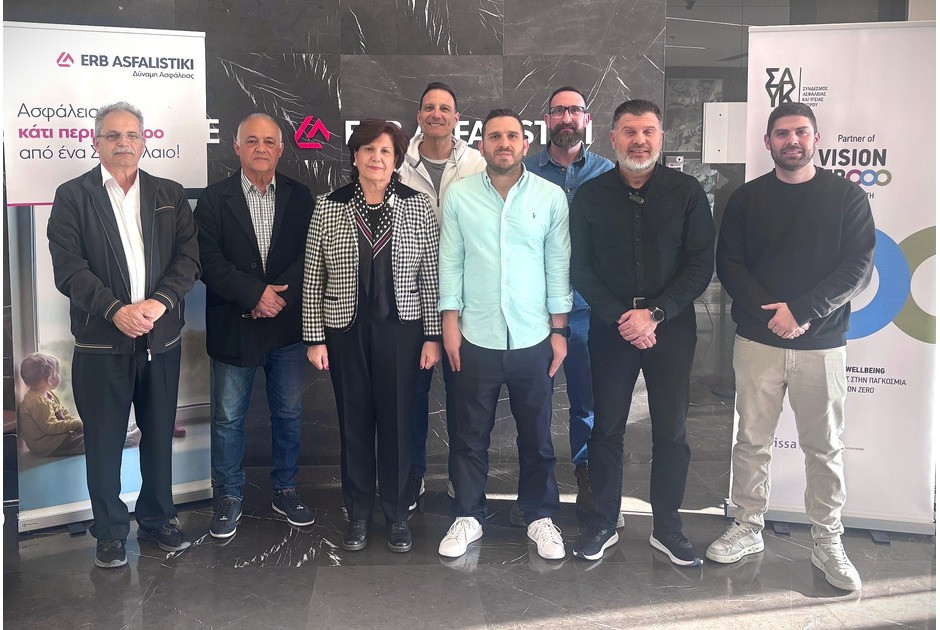 ERB ASFALISTIKI: Ασφάλεια και Υγεία στην Εργασία