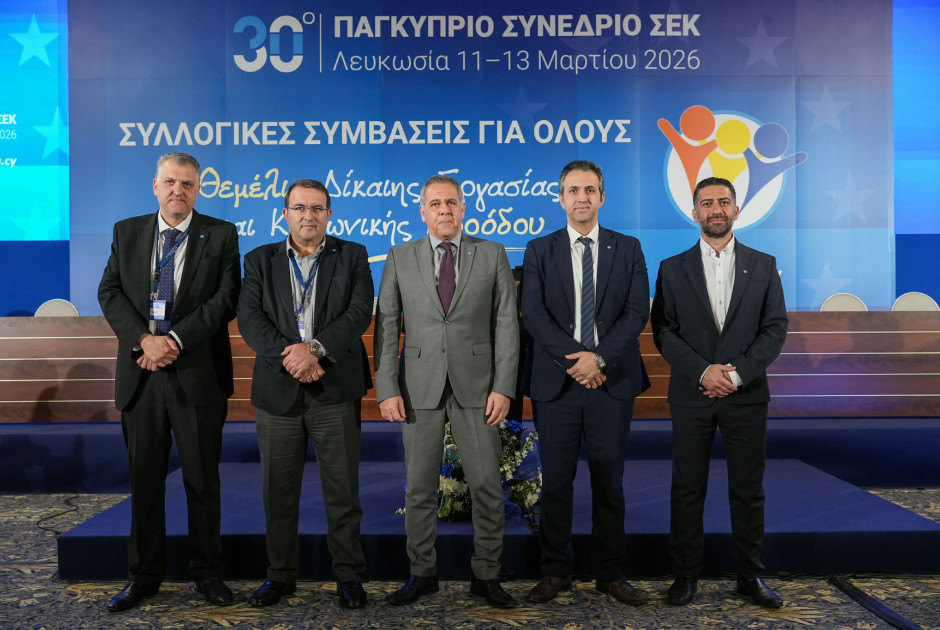 &Omicron;&lambda;&omicron;&kappa;&lambda;&eta;&rho;ώ&theta;&eta;&kappa;&epsilon; &tau;&omicron; 30ό &Pi;&alpha;&gamma;&kappa;ύ&pi;&rho;&iota;&omicron; &Sigma;&upsilon;&nu;έ&delta;&rho;&iota;&omicron; &tau;&eta;&sigmaf; &Sigma;&Epsilon;&Kappa; - &Epsilon;&pi;&alpha;&nu;&epsilon;&kappa;&lambda;&omicron;&gamma;ή &Alpha;&nu;&delta;&rho;έ&alpha; &Mu;ά&tau;&sigma;&alpha; &sigma;&tau;&eta;&nu; &eta;&gamma;&epsilon;&sigma;ί&alpha;