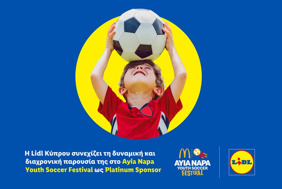 &Eta; Lidl &Kappa;ύ&pi;&rho;&omicron;&upsilon; &sigma;&upsilon;&nu;&epsilon;&chi;ί&zeta;&epsilon;&iota; &tau;&eta; &delta;&upsilon;&nu;&alpha;&mu;&iota;&kappa;ή &kappa;&alpha;&iota; &delta;&iota;&alpha;&chi;&rho;&omicron;&nu;&iota;&kappa;ή &pi;&alpha;&rho;&omicron;&upsilon;&sigma;ί&alpha; &tau;&eta;&sigmaf; &sigma;&tau;&omicron; Ayia Napa Youth Soccer Festival