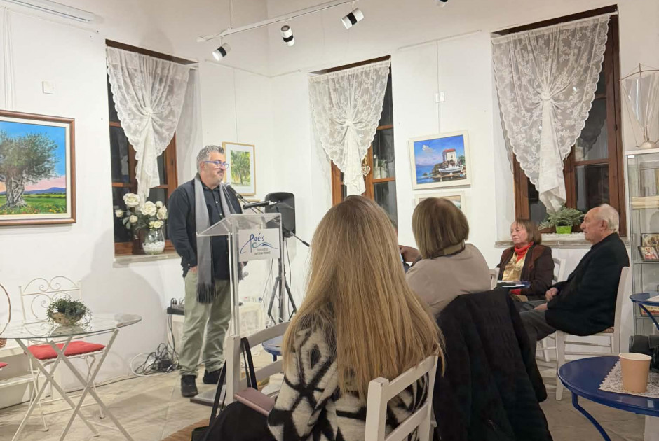 &Epsilon;&tau;ή&sigma;&iota;&alpha; &Gamma;&epsilon;&nu;&iota;&kappa;ή &Sigma;&upsilon;&nu;έ&lambda;&epsilon;&upsilon;&sigma;&eta; &Omicron;&mu;ί&lambda;&omicron;&upsilon; &Lambda;&omicron;&gamma;&omicron;&tau;&epsilon;&chi;&nu;ί&alpha;&sigmaf; &kappa;&alpha;&iota; &Kappa;&rho;&iota;&tau;&iota;&kappa;ή&sigmaf;