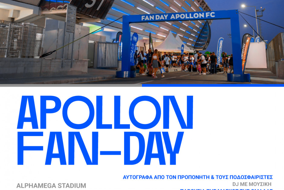 Το γαλανόλευκο ??? ??? πλησιάζει!