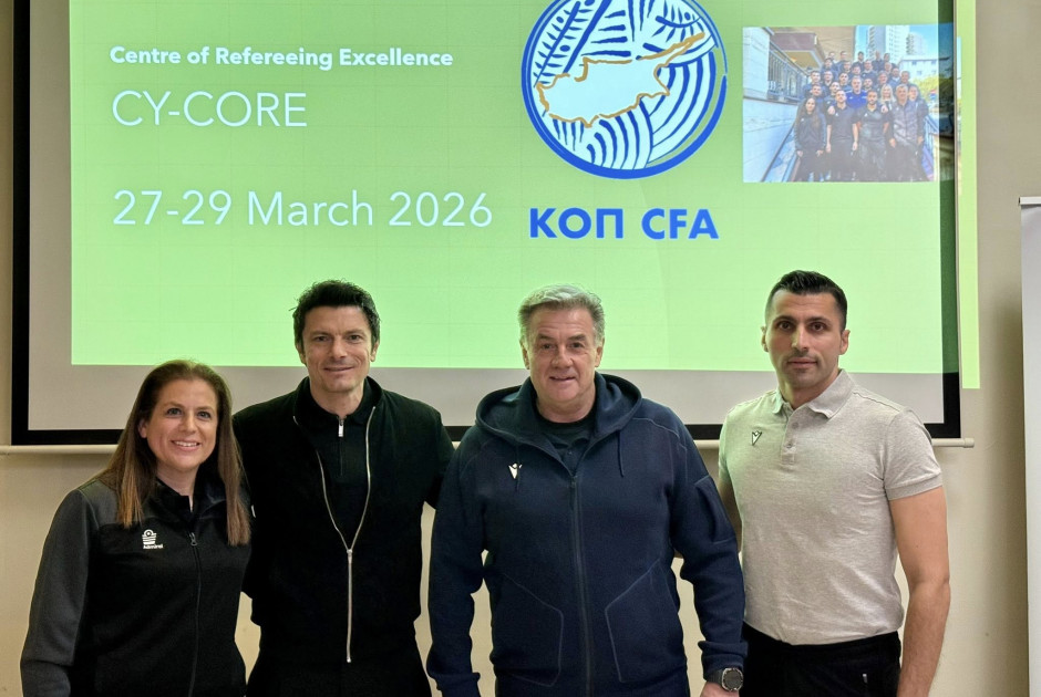 Tριήμερο σεμινάριο διαιτησίας