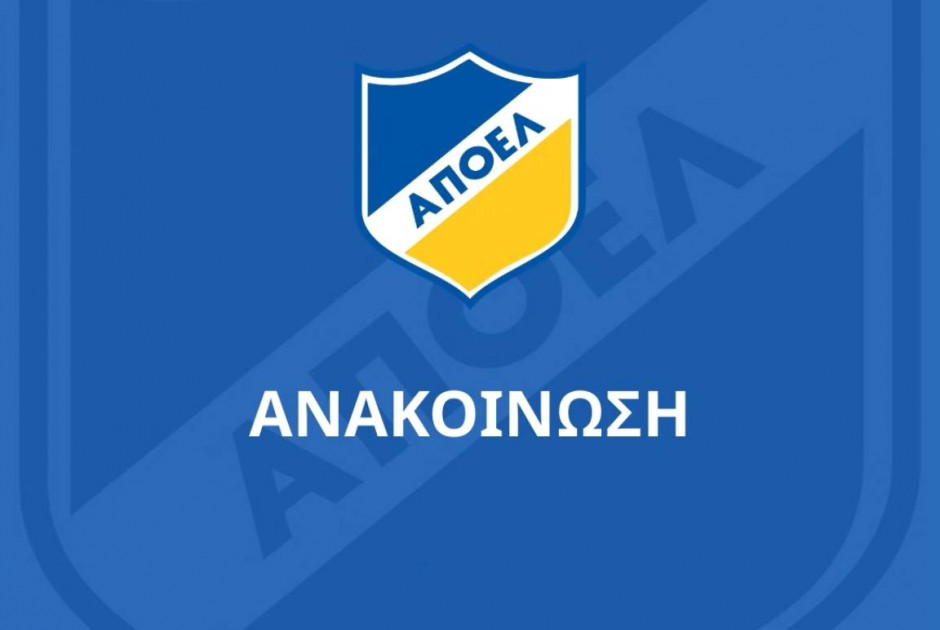 &Sigma;&omega;&mu;&alpha;&tau;&epsilon;ί&omicron; &Alpha;&Pi;&Omicron;&Epsilon;&Lambda;: ;&Kappa;&alpha;&lambda;&omicron;ύ&mu;&epsilon; &tau;&omicron;&nu; &kappa;ό&sigma;&mu;&omicron; &tau;&omicron;&upsilon; &Alpha;&Pi;&Omicron;&Epsilon;&La