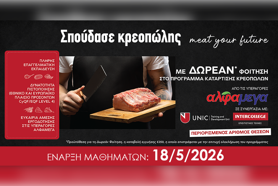 &Epsilon;&pi;&iota;&chi;&omicron;&rho;&eta;&gamma;&eta;&mu;έ&nu;&omicron; &Pi;&rho;ό&gamma;&rho;&alpha;&mu;&mu;&alpha; &Kappa;&alpha;&tau;ά&rho;&tau;&iota;&sigma;&eta;&sigmaf; &Kappa;&rho;&epsilon;&omicron;&pi;&omega;&lambda;ώ&nu; &alpha;&pi;ό &tau;&iota;&sigmaf; &Upsilon;&pi;&epsilon;&rho;&alpha;&gamma;&omicron;&rho;έ&sigmaf; &Alpha;&Lambda;&Phi;&Alpha;&Mu;&Epsilon;&Gamma;&Alpha;