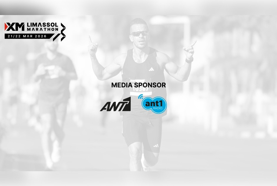 Ο ΑΝΤ1 και το ΑΝΤ1 Radio μεγάλοι Χορηγοί Επικοινωνίας του XM Μαραθωνίου Λεμεσού 2026