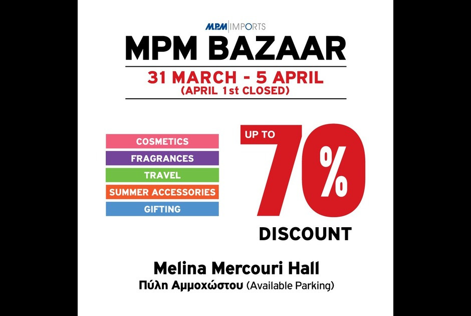 T&omicron; MPM BAZAAR &epsilon;&pi;&iota;&sigma;&tau;&rho;έ&phi;&epsilon;&iota; &sigma;&tau;&eta;&nu; &alpha;ί&theta;&omicron;&upsilon;&sigma;&alpha; &Mu;&epsilon;&lambda;ί&nu;&alpha; &Mu;&epsilon;&rho;&kappa;&omicron;ύ&rho;&eta; (&kappa;&omicron;&nu;&tau;ά &sigma;&tau;&eta;&nu; &Pi;ύ&lambda;&eta; &Alpha;&mu;&mu;&omicron;&chi;ώ&sigma;&tau;&omicron;&upsilon;)