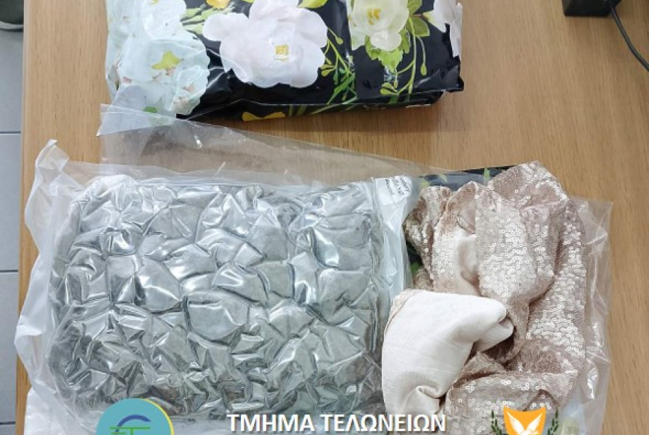 Το δέμα «μύριζε»... σύλληψη: 23χρονος στα χέρια της ΥΚΑΝ (ΦΩΤΟ)