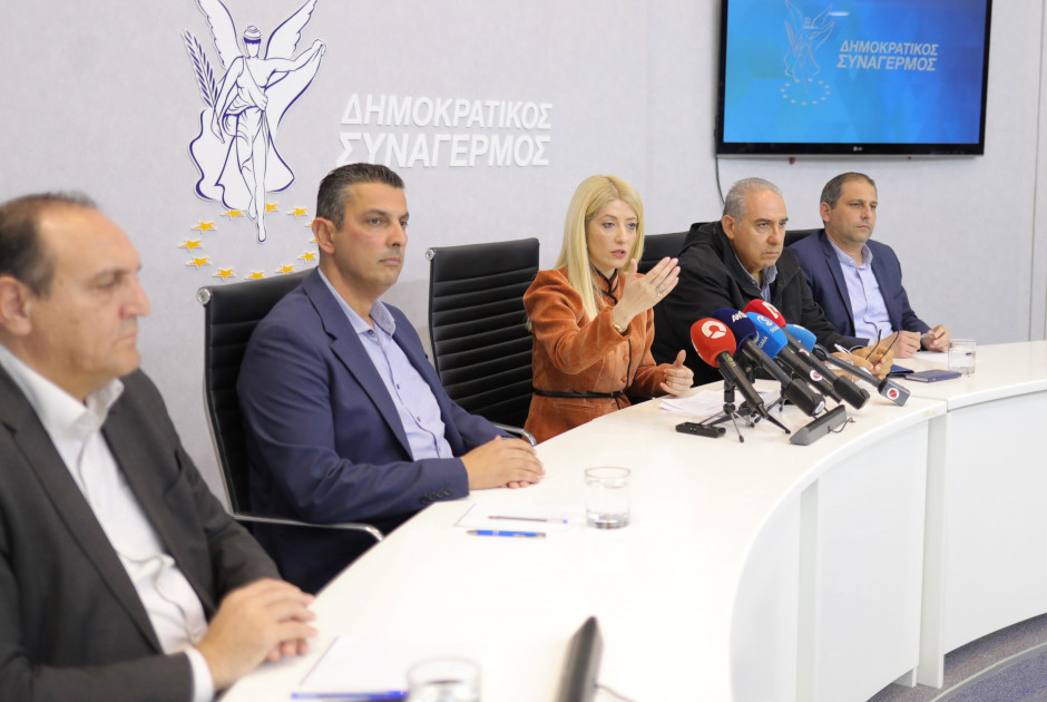 &Alpha;. &Delta;&eta;&mu;&eta;&tau;&rho;ί&omicron;&upsilon;: &Zeta;&eta;&tau;ά &pi;&alpha;&rho;&alpha;ί&tau;&eta;&sigma;&eta; &tau;&eta;&sigmaf; &Upsilon;&pi;&omicron;&upsilon;&rho;&gamma;&omicron;ύ &Gamma;&epsilon;&omega;&rho;&gamma;ί&alpha;&sigmaf; &gamma;&iota;&alpha; &tau;&eta; &delta;&iota;&alpha;&chi;&epsilon;ί&rho;&iota;&sigma;&eta; &tau;&omicron;&upsilon; &alpha;&phi;&theta;ώ&delta;&omicron;&upsilon;&sigmaf; &pi;&upsilon;&rho;&epsilon;&tau;&omicron;ύ