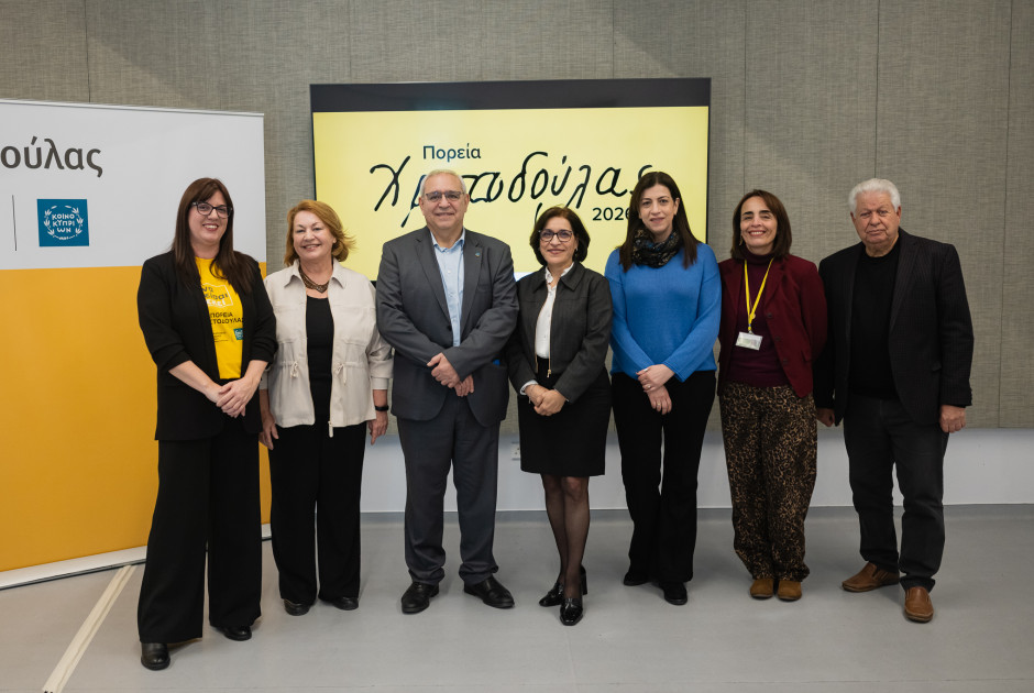 Πορεία Χριστοδούλας 2026