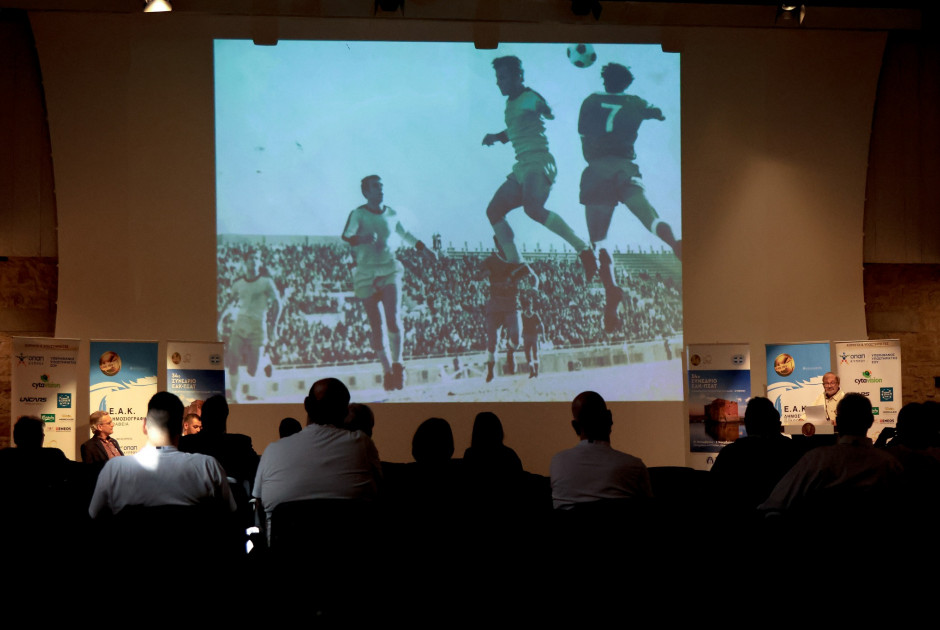 Έφθασε η ώρα του 36ου Συνεδρίου ΕΑΚ-ΠΣΑΤ!