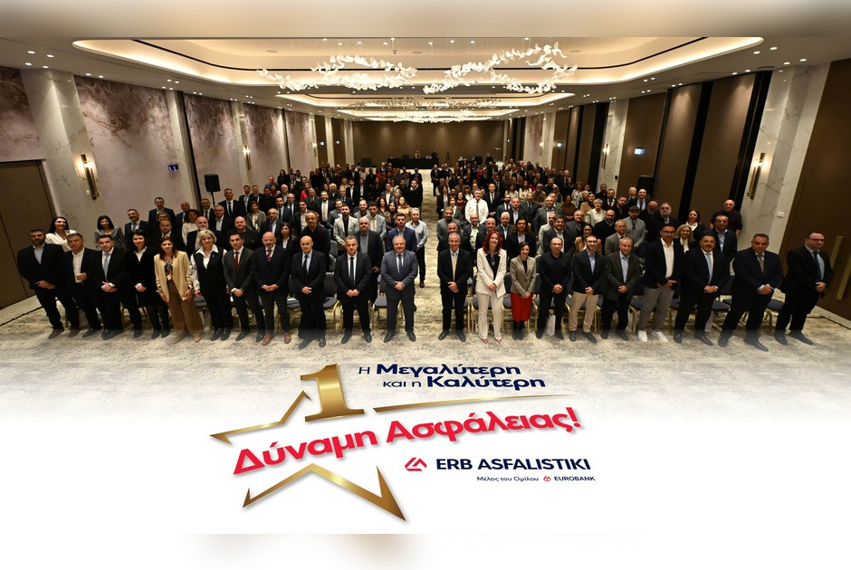 ERB ASFALISTIKI - &Pi;&alpha;&gamma;&kappa;ύ&pi;&rho;&iota;&omicron; &Sigma;&upsilon;&nu;έ&delta;&rho;&iota;&omicron; 2026: &laquo;&Eta; &Mu;&epsilon;&gamma;&alpha;&lambda;ύ&tau;&epsilon;&rho;&eta; &kappa;&alpha;&iota; &eta; &Kappa;&alpha;&lambda;ύ&tau;&epsilon;&rho;&eta; &Delta;ύ&nu;&alpha;&mu;&eta; &Alpha;&sigma;&phi;ά&lambda;&epsilon;&iota;&alpha;&sigmaf;!&raquo;