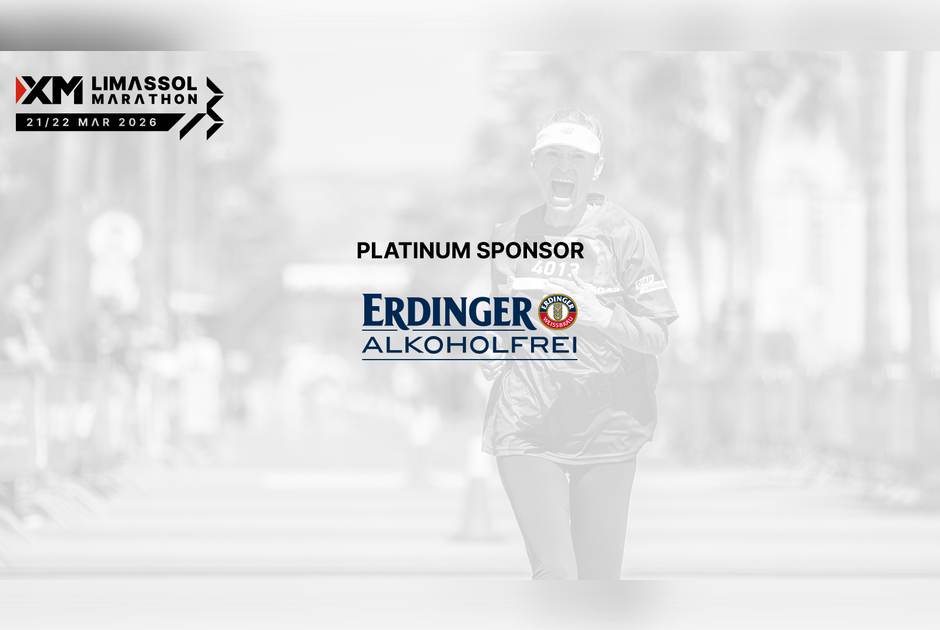 &Eta; Erdinger Alkoholfrei &Epsilon;&pi;ί&sigma;&eta;&mu;&eta; &Mu;&pi;ύ&rho;&alpha; &tau;&omicron;&upsilon; XM &Mu;&alpha;&rho;&alpha;&theta;&omega;&nu;ί&omicron;&upsilon; &Lambda;&epsilon;&mu;&epsilon;&sigma;&omicron;ύ