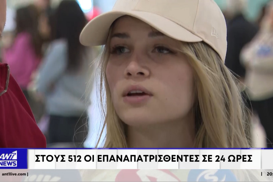 &Kappa;ύ&pi;&rho;&omicron;&sigmaf;: &Sigma;&tau;&omicron;&upsilon;&sigmaf; 512 &omicron;&iota; &epsilon;&pi;&alpha;&nu;&alpha;&pi;&alpha;&tau;&rho;&iota;&sigma;&theta;έ&nu;&tau;&epsilon;&sigmaf; &sigma;&epsilon; 24 ώ&rho;&epsilon;&sigmaf; (&Beta;&Iota;&Nu;&Tau;&Epsilon;&Omicron;)