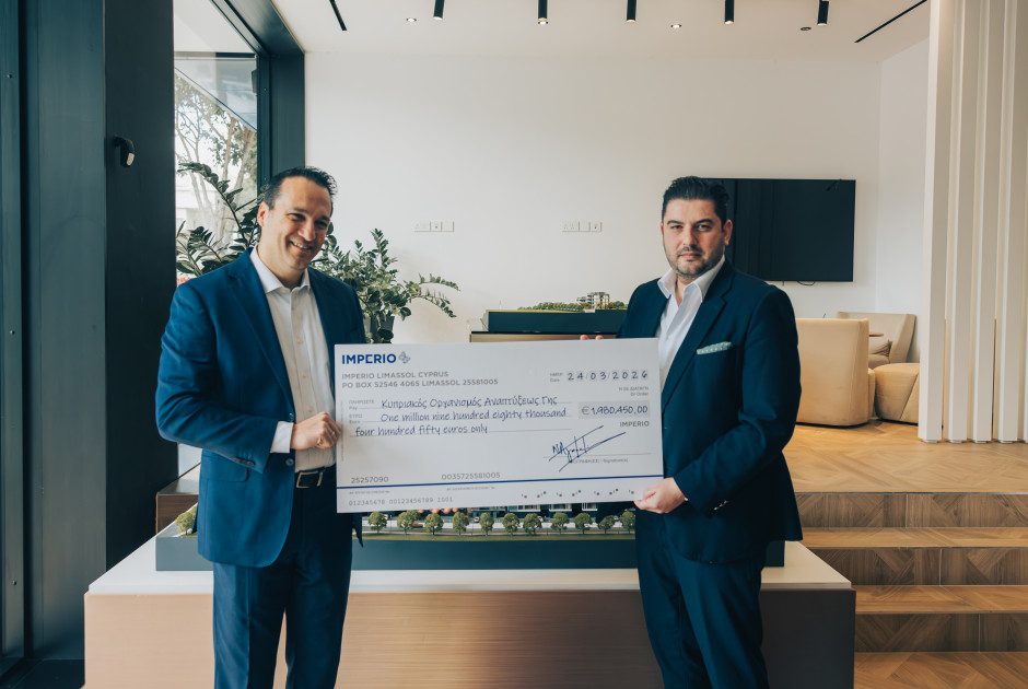 &Eta; Imperio &kappa;&alpha;&tau;&alpha;&beta;ά&lambda;&lambda;&epsilon;&iota; &sigma;&chi;&epsilon;&delta;ό&nu; &euro;2 &epsilon;&kappa;&alpha;&tau;. &sigma;&tau;&omicron;&nu; &Kappa;&Omicron;&Alpha;&Gamma; &gamma;&iota;&alpha; &pi;&alpha;&rho;&alpha;&gamma;&omega;&gamma;ή &pi;&rho;&omicron;&sigma;&iota;&tau;ή&sigmaf; &kappa;&alpha;&tau;&omicron;&iota;&kappa;ί&alpha;&sigmaf;