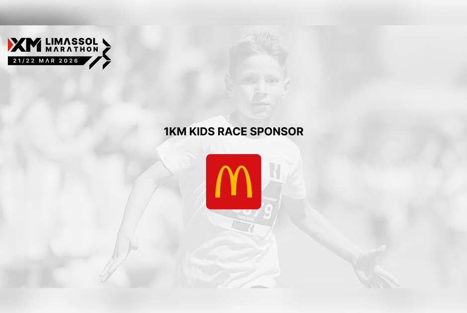 XM &Mu;&alpha;&rho;&alpha;&theta;ώ&nu;&iota;&omicron;&sigmaf; &Lambda;&epsilon;&mu;&epsilon;&sigma;&omicron;ύ 2026: &Eta; McDonald&rsquo;s&trade; &Kappa;ύ&pi;&rho;&omicron;&upsilon; &gamma;&epsilon;&mu;ί&zeta;&epsilon;&iota; &mu;&epsilon; &pi;&alpha;&iota;&delta;&iota;&kappa;ά &chi;&alpha;&mu;ό&gamma;&epsilon;&lambda;&alpha; &tau;&omicron;&nu; &Mu;ό&lambda;&omicron; &Lambda;&epsilon;&mu;&epsilon;&sigma;&omicron;ύ &chi;&omicron;&rho;&eta;&gamma;ώ