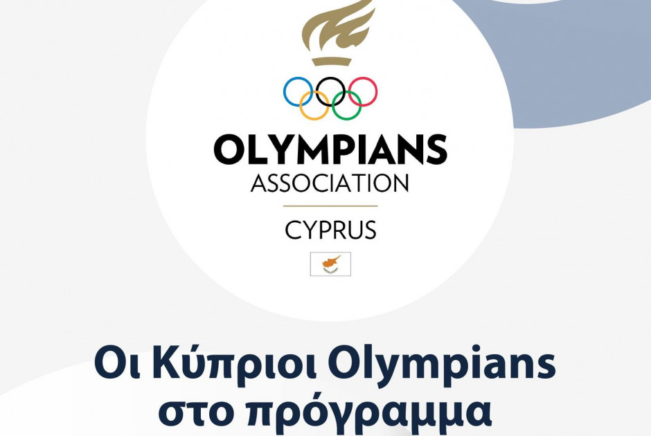 &Sigma;&tau;&omicron; &pi;&rho;ό&gamma;&rho;&alpha;&mu;&mu;&alpha; &laquo;&Delta;&eta;&mu;ή&tau;&rho;&iota;&omicron;&sigmaf; &Beta;&iota;&kappa;έ&lambda;&alpha;&sigmaf;&raquo; &omicron;&iota; &Kappa;ύ&pi;&rho;&iota;&omicron;&iota; Olympians