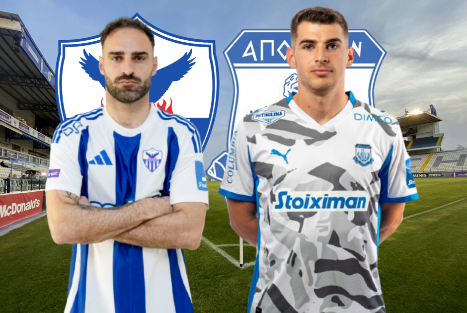 🔴LIVE: Ανόρθωση - Απόλλων (ΦΩΤΟΣ)