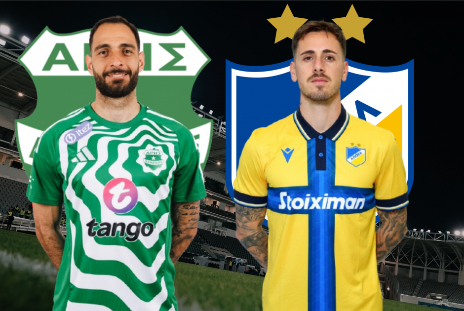 🔴LIVE: Άρης - ΑΠΟΕΛ 0-0 (ΦΩΤΟΣ)