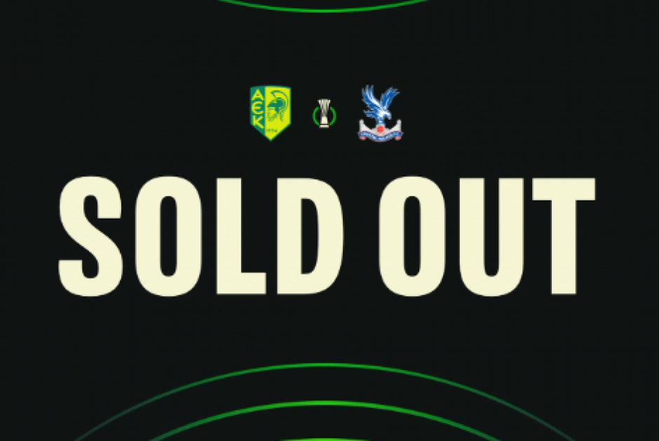 Έγινε το αναμενόμενο: Sold out η ΑΡΕΝΑ!