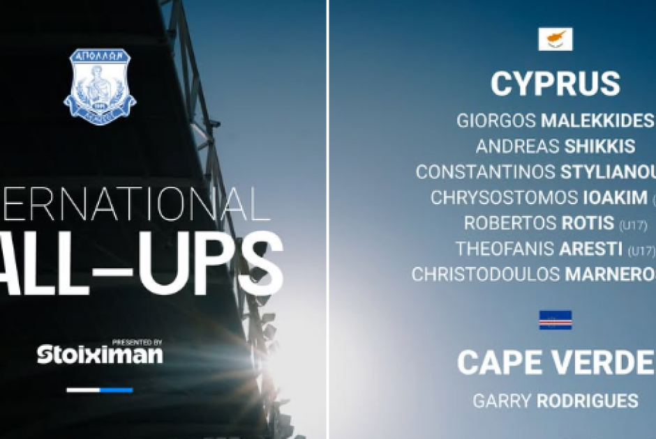 &Omicron;&iota; &omicron;&kappa;&tau;ώ &pi;&alpha;ί&kappa;&tau;&epsilon;&sigmaf; &tau;&omicron;&upsilon; &Alpha;&pi;ό&lambda;&lambda;&omega;&nu;&alpha; &pi;&omicron;&upsilon; &pi;ή&rho;&alpha;&nu; &kappa;&lambda;ή&sigma;&eta;